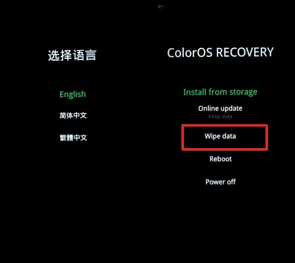 Pilih Wipe Data Oppo